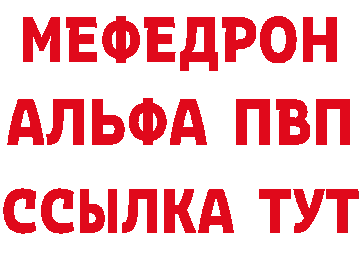 ГЕРОИН белый как войти сайты даркнета МЕГА Цоци-Юрт